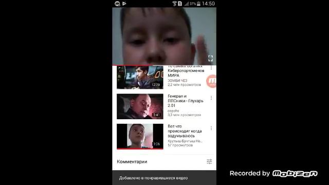 Пиар  Крутыш-Бунтыш Наиль