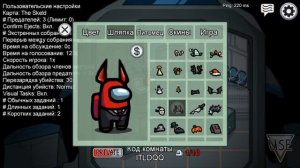 гайд как получить новогодние и хэллоуинские шляпки и маски в Among Us