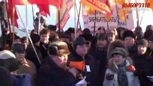 Митинг в защиту ООО "Мехколонна" и честных выборов