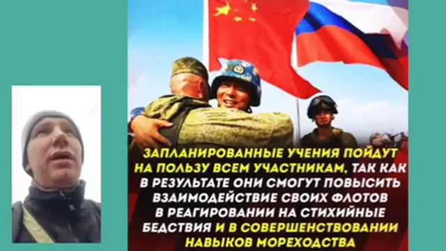 Китай и Россия проводят учения в Африке смотреть онлайн