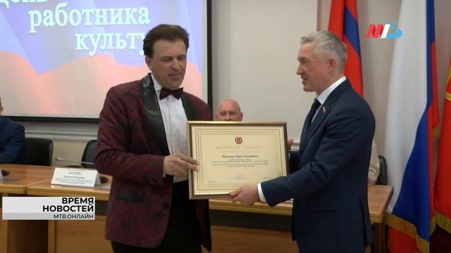 В Волгограде работников учреждений культуры поздравили с профессиональным праздником смотреть онлайн