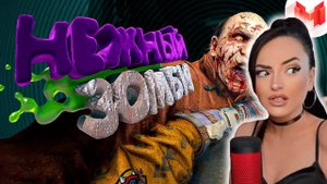 Dying Light 2 "Баги, Приколы, Фейлы" | Реакция на Мармока | Мармок Реакция (Marmok)