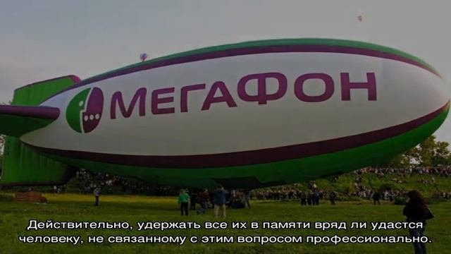 Как узнать подключенные услуги мегафона