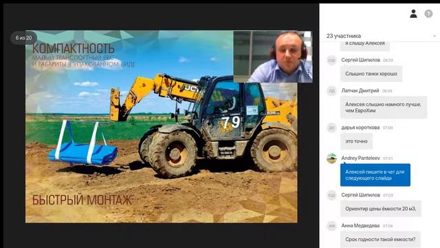 ХРАНЕНИЕ ЖИДКИХ УДОБРЕНИЙ КАС-32 смотреть онлайн