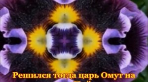 МИФЫ И  ЛЕГЕНДЫ О ЦВЕТАХ Ч.1