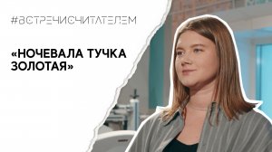 Трагичная история братьев-близнецов из детского дома | #встречисчитателем (2023)