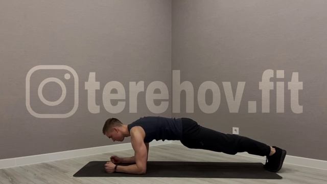 Упражнения на укрепление кора в домашних условиях "Планка на предплечьях"