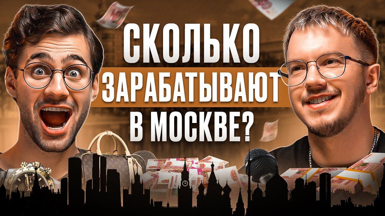 Почему На ПАТРИКАХ Все Богатые!? - Артур Победоносец