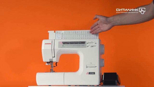 Обзор швейной машины JANOME 7518A | Ситилинк смотреть онлайн