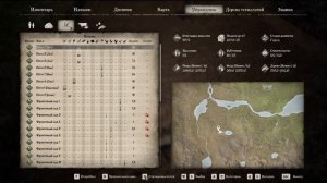 Medieval Dynasty, Гвйд: Сельское хозяйство. Земледелие и садоводство. Управление полями. Навыки.