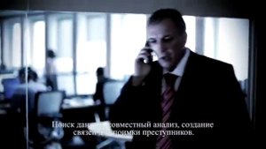 Как работает Интерпол