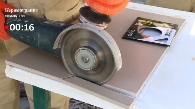 Тест алмазных дисков DiStar по керамике диаметром 125 мм смотреть онлайн