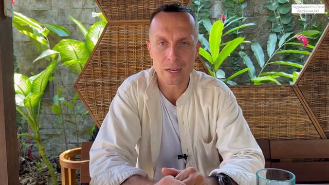 Как я купил апартаменты на Бали за 37.000$. Недвижимость Бали.