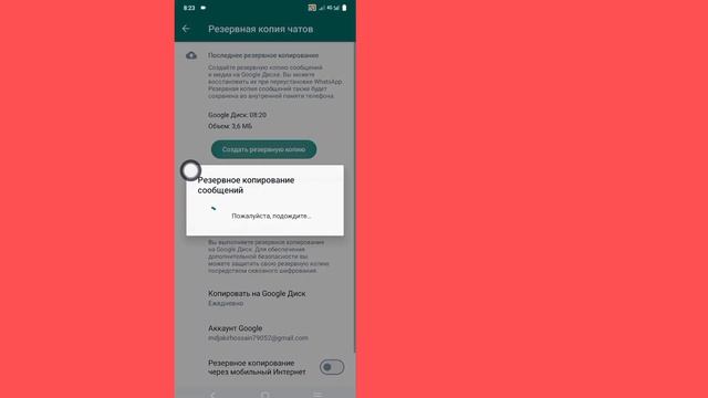 Как удалить параметры каналов WhatsApp (обновление 2023 г.) смотреть онлайн