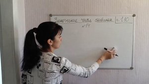 П. 1.10. Умножение чисел столбиком. №139 - 145