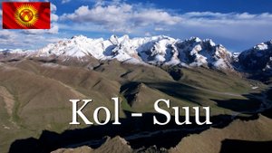 Кыргызстан. Дорога на озеро Кель Суу. Отель Yurt Camp Jyrgal, Kol-Suu - Stambek