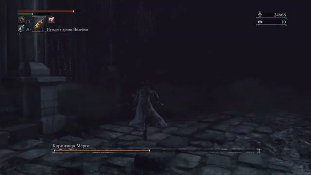 Bloodborne прохождение #15 Кормилица Мерго