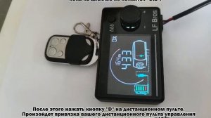 Как прописать обычный дистанционный пульт к отопителю