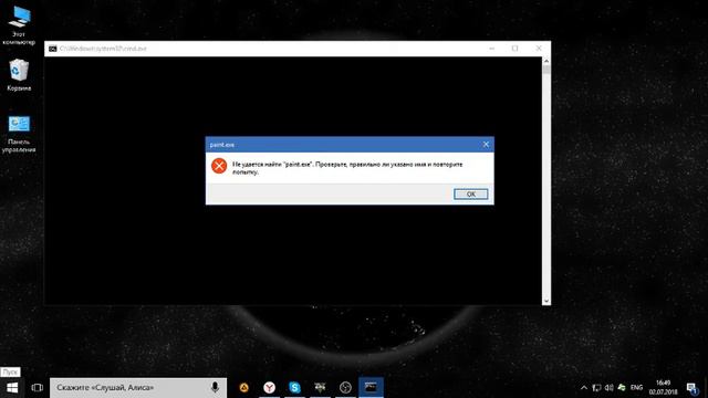 Как написать два простых мини вируса #1 смотреть онлайн