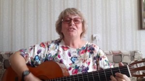 Нет причины для кручины. Авторская песня Ларисы Кожелетовой в исполнении автора