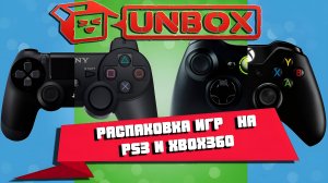 РАСПАКОВКА ИГР НА PS3 и XBOX360/ ЗАКУПКА В КОСТРОМЕ/ UNBOXING