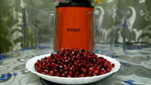 Делаю ГРАНАТОВЫЙ СОК в соковыжималке KITFORT