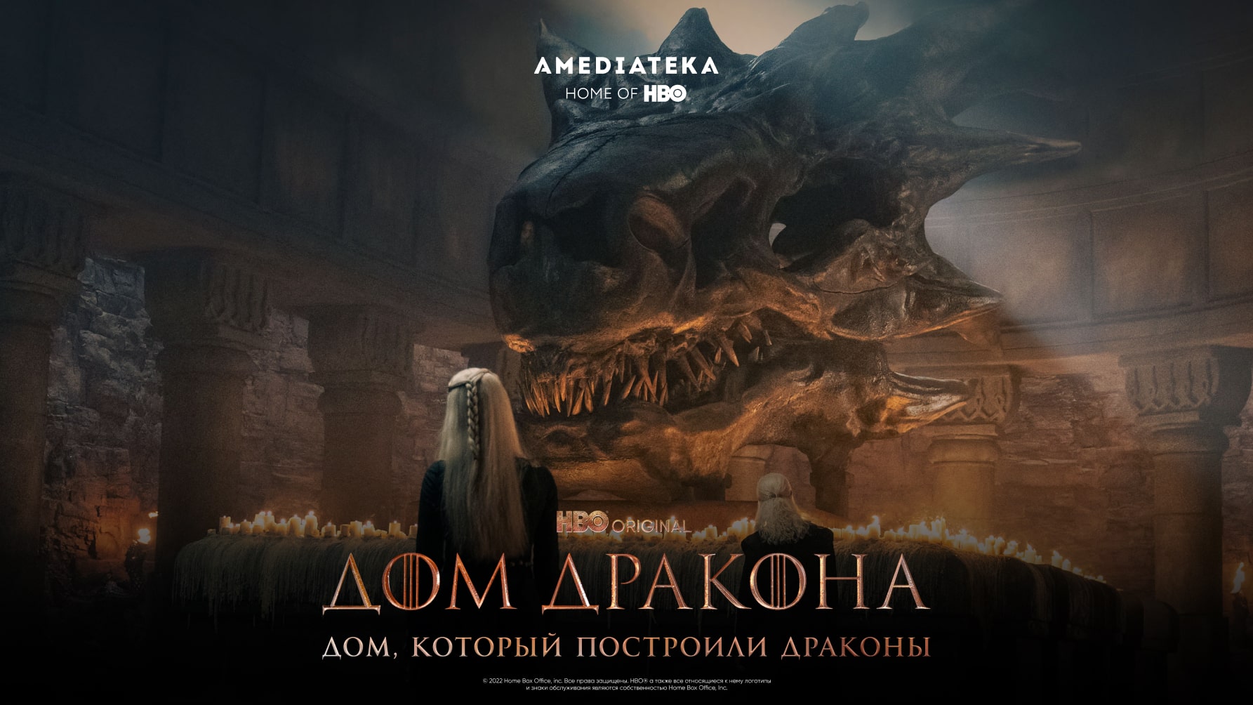 Дом драконов дата выхода амедиатека. Дом драконов дата выхода амедиатека. Дом драконов дата выхода амедиатека. Дом драконов дата выхода амедиатека. Дом драконов дата выхода амедиатека.