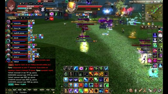 GvG AskarioN vs SABOTAGE+NotSaints смотреть онлайн