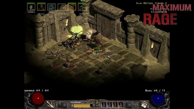 Прохождение Co-Op Diablo II №10 смотреть онлайн