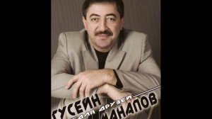 Гусейн Манапов -- Годы пройдут