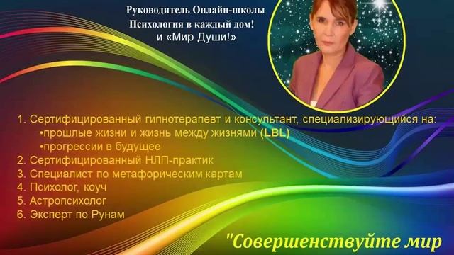 Регрессия в прошлую жизнь "От кармических уроков не убежишь " смотреть онлайн
