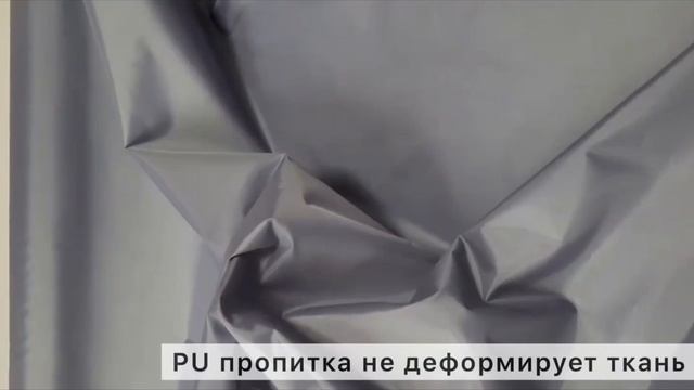 Ткани оксфорд 210 и где их применяют! смотреть онлайн