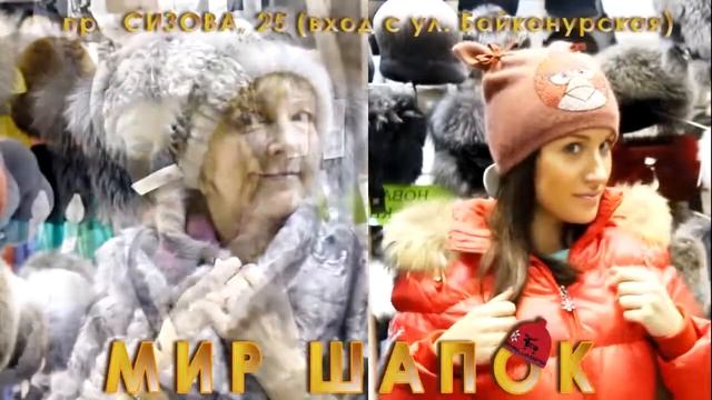 Реклмный ролик магазина Мир шапок 2013