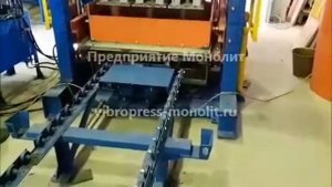 Плитка Классика на вибропрессе Лидер