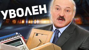 Путин везёт важную новость Лукашенко. Многим не понравится.