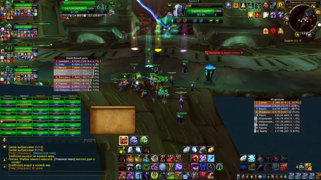 WoW sirus x4 Змеиное Святилище 25об : Гильдия: Слёзы Алгалона смотреть онлайн