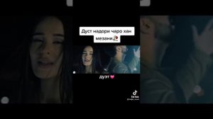 дуст.надори☝☝🍃👀чаро.зангам.мезани😳✌