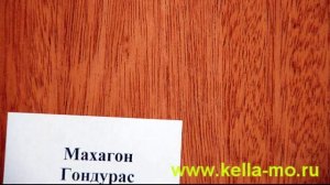 шпонирование, виды шпона