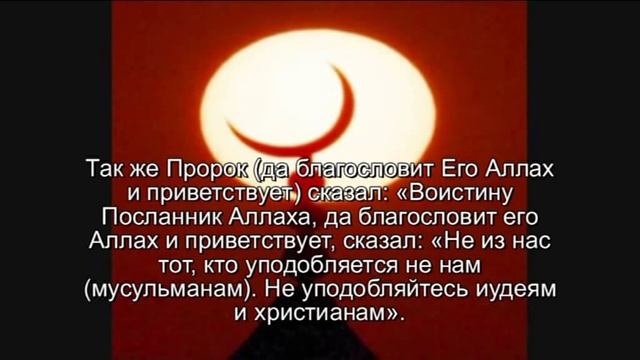 Ислам о дне святого валентина.avi смотреть онлайн