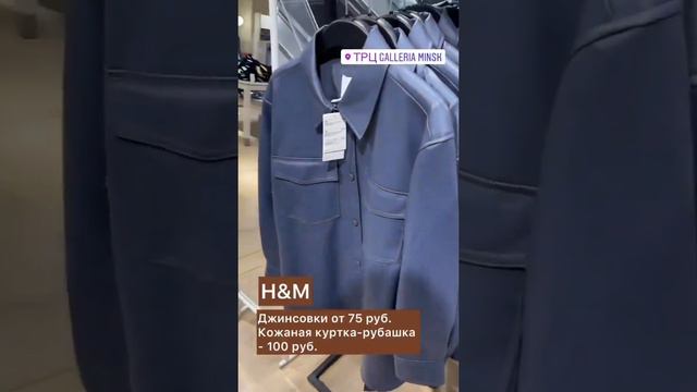 Верхняя одежда на весну смотреть онлайн