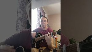 Синяя река на гитаре