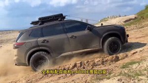 2023 Nissan X-Trail e-POWER Off-Road Test #ePOWER