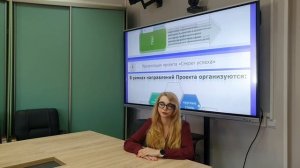 презентация проекта "Секрет успеха"