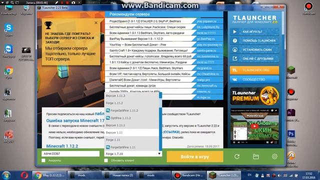 Как скачать Икс рей На майнкрафт смотреть онлайн