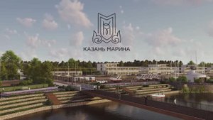Казань марина 2 мин