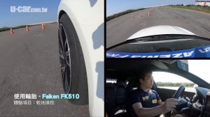 Falken FK510對決Michelin PS4 - 性能伯仲之間的高CP值輪胎選擇(中文字幕) | U-CAR 售後頻道 (飛隼 Azenis FK510、米其林 Pilot Sport 4)