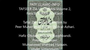 zia ul Quran Episode 156, Para#9, Ruku#13, Surah AL A'araf, Ayyah 182 to 188.