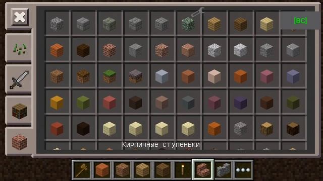 Minecraft PE (Строим потолки и Гл.Вход) #2 смотреть онлайн