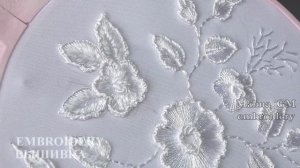 BRAZILIAN EMBROIDERY White floral ornament