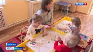 В одном из детских садов Чебоксар открылась группа выходного дня